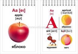 Перекидной тренажёр. Английские слова и слоги: Буквы. Слоги. Слова. 2 блока по 16 карточек — интернет-магазин УчМаг