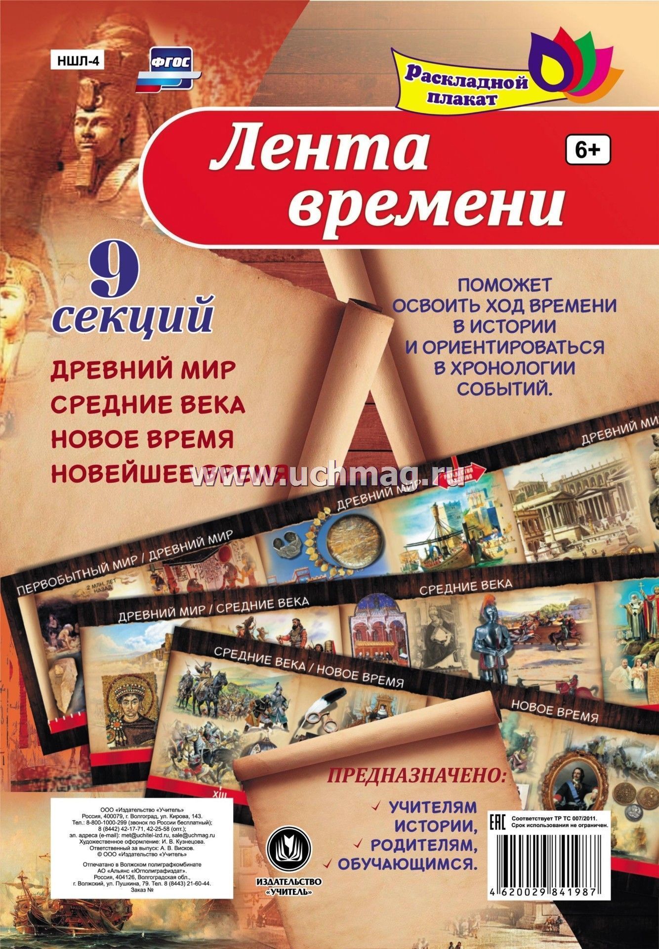 Каталог Магазина Новое Время Каталог Магазина Новое Время