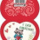 Открытка "С Днём влюблённых!" (Валентинка в форме сердца) — интернет-магазин УчМаг