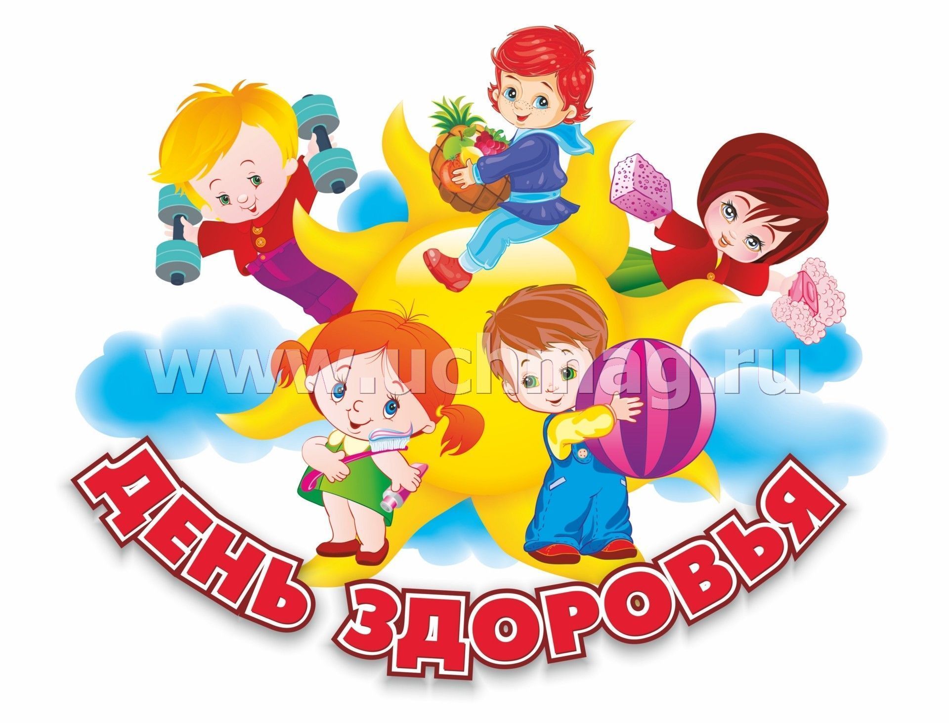 День Здоровья На Прозрачном Фоне