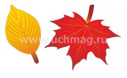 Комплект оформительский "Праздник осени в детском саду" — интернет-магазин УчМаг