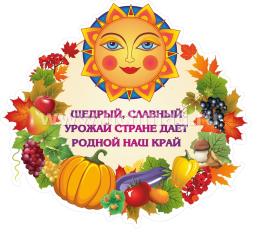 Комплект оформительский "Праздник осени в детском саду" — интернет-магазин УчМаг