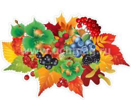 Комплект оформительский "Праздник осени в детском саду" — интернет-магазин УчМаг