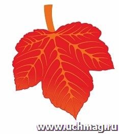 Мини-плакат вырубной "Лист винограда красный": 134х155 мм — интернет-магазин УчМаг