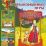 Театрализованные игры. Инсценировка сказки "Сестрица Аленушка и братец Иванушка" — интернет-магазин УчМаг