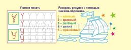 Умный веер. Немецкий алфавит: с занимательными заданиями — интернет-магазин УчМаг