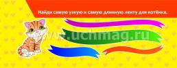 Умный веер. Всезнайкина академия. Скоро в школу: с занимательными заданиями — интернет-магазин УчМаг