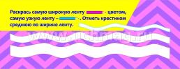 Умный веер. Всезнайкина академия. Скоро в школу: с занимательными заданиями — интернет-магазин УчМаг