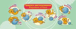 Умный веер. Английский язык. Начальная школа: с занимательными заданиями — интернет-магазин УчМаг