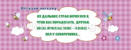 Умный веер. Животные: с занимательными заданиями — интернет-магазин УчМаг