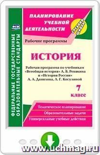 УчМаг