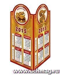 Календарь-домик 2015. Фэн-шуй — интернет-магазин УчМаг