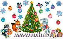 69.575 Набор украшений "Веселая ёлка"
