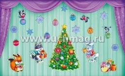 69.575 Набор украшений "Веселая ёлка" — интернет-магазин УчМаг