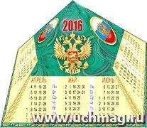 Календарь-пирамидка 2016 "Российская символика" — интернет-магазин УчМаг