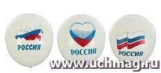Шар латексный "Россия", белый — интернет-магазин УчМаг