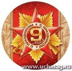 УчМаг