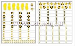 Набор для школы "Персональные наклейки" — интернет-магазин УчМаг