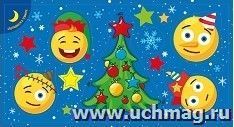 Новогодние Смайлики Картинки