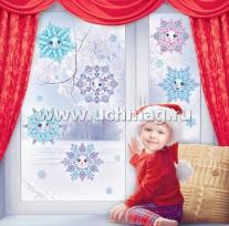 Набор оформительских наклеек "Волшебные снежинки" — интернет-магазин УчМаг