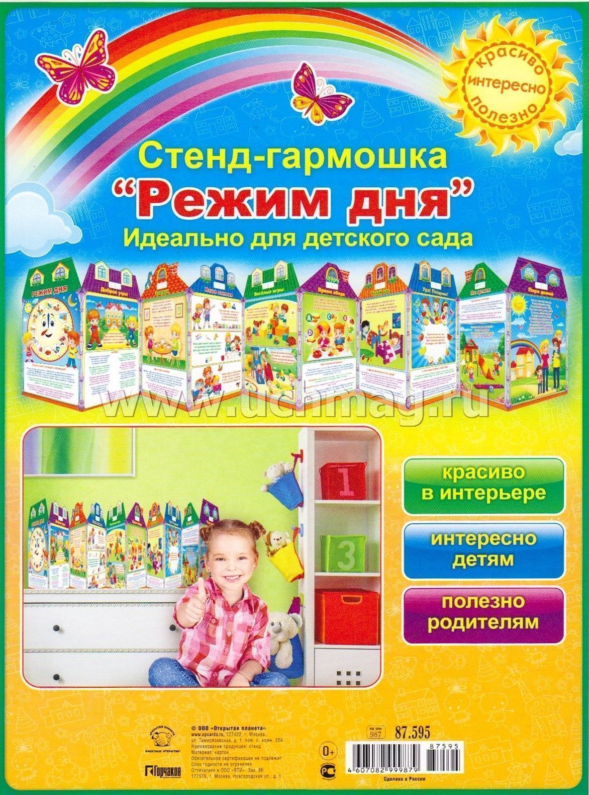 Магазин Карнавальных Костюмов На Тимирязевской Магазин Карнавальных Костюмов На Тимирязевской