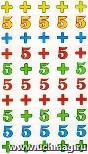 Наклейки для поощрения "5+" — интернет-магазин УчМаг