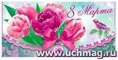 УчМаг