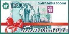УчМаг