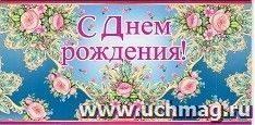 УчМаг