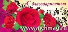 УчМаг