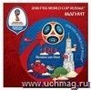 Магнит виниловый "FIFA 2018". Ростов-на-Дону