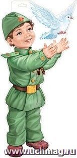 УчМаг