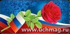 УчМаг