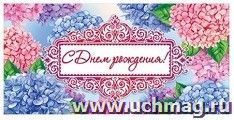 УчМаг