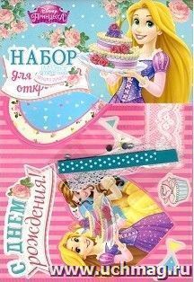 УчМаг