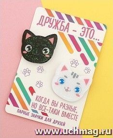 Парные значки на открытке "Котята" — интернет-магазин УчМаг
