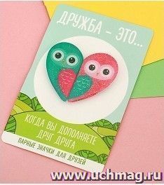 Парные значки на открытке "Совы" — интернет-магазин УчМаг