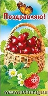 УчМаг