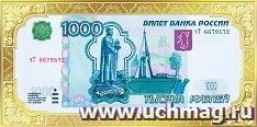 УчМаг