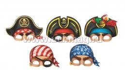Набор масок для проведения детского праздника "Пираты. Полундра!" — интернет-магазин УчМаг