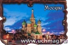 Магнит "Москва", винтаж — интернет-магазин УчМаг