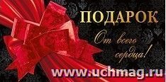 УчМаг