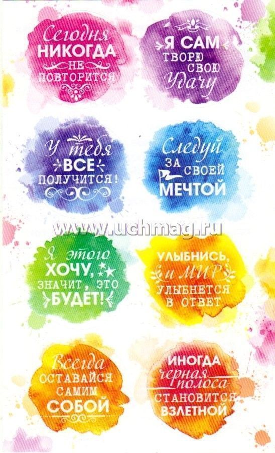 U Tebya Vse Poluchitsya V 2020 G Motiviruyushie Citaty Sluchajnye Citaty Rabochie Citaty