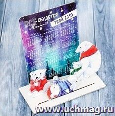 УчМаг