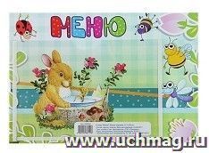 УчМаг