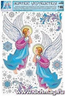 Украшения зимние на окна "Цветные ангелы" — интернет-магазин УчМаг