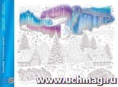 Наклейка новогодняя "Северное сияние" — интернет-магазин УчМаг