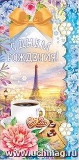 УчМаг