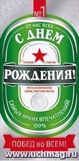 УчМаг