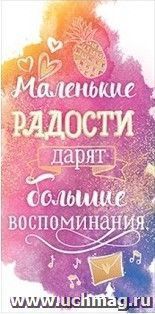 УчМаг